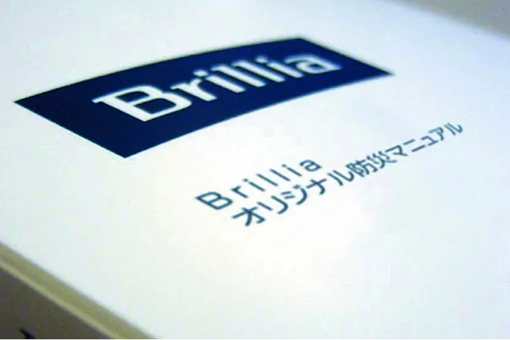 オリジナル防災マニュアル