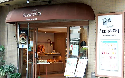 関口フランスパン<br>パティスリーダノワーズ店