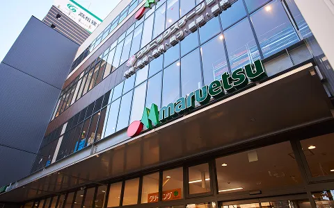 マルエツ<br>江戸川橋店